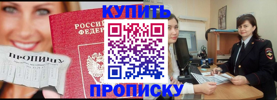 временная регистрация госуслуги в Павлово